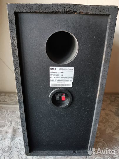 Саб LG nsx - t 9545 w