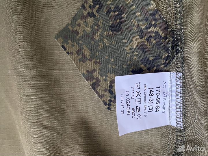 Военная форма вкпо