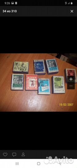 Старинные предметы быта