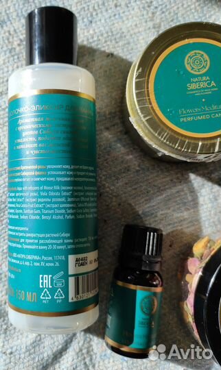 Спа-набор от Натура Сиберика