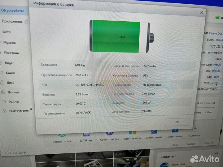 Apple iPad Pro 9,7 32Gb Gold