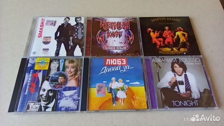 CD Российской музыки список