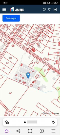 Гараж, 30 м²