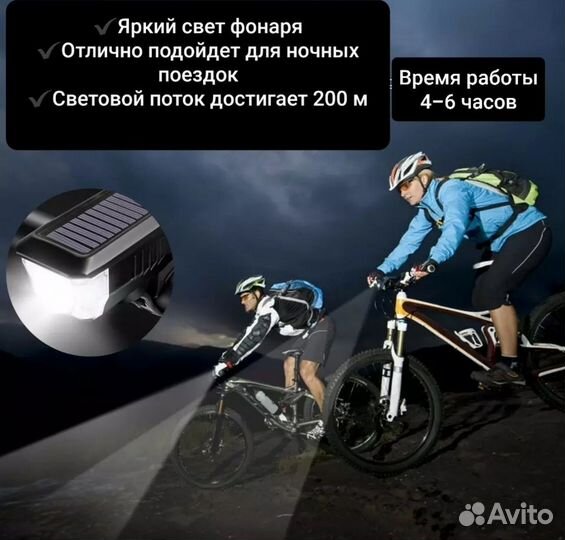 Велосипедный поворотник