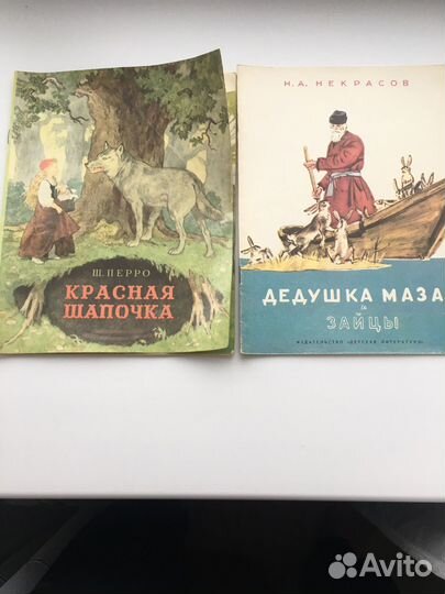 Детские книги СССР