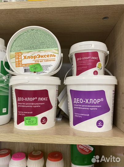 Хлорка для бассейна