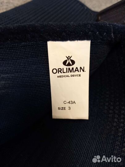 Бандаж для фиксации руки Orliman C-43