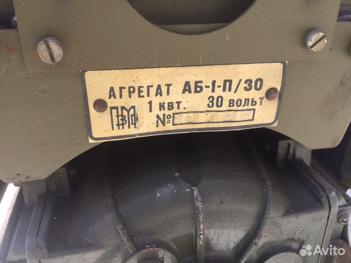 Бензиновый генератор аб-1-П/30