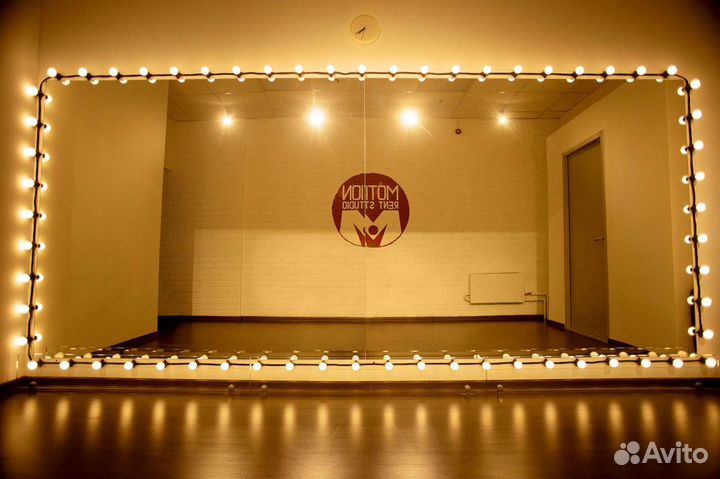 Аренда танцевального зала