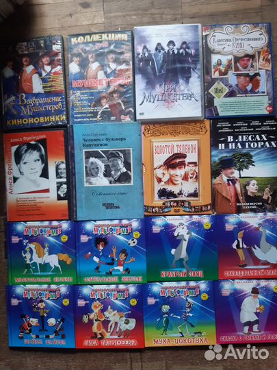 DVD диски с фильмами