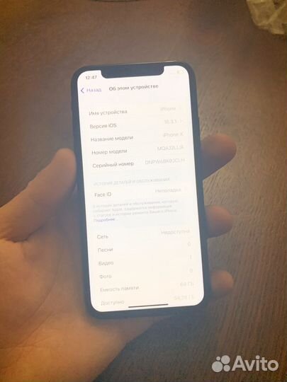 iPhone X, 64 ГБ