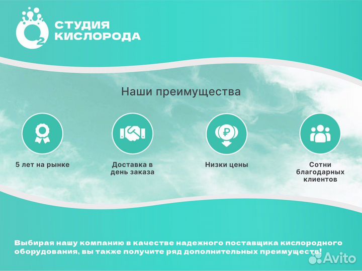 Кислородный концентратор аренда на дом