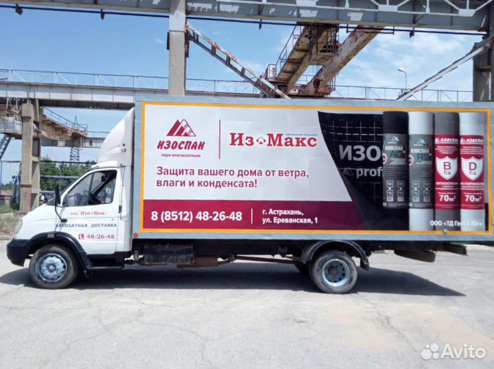 ГАЗ Валдай, 2013