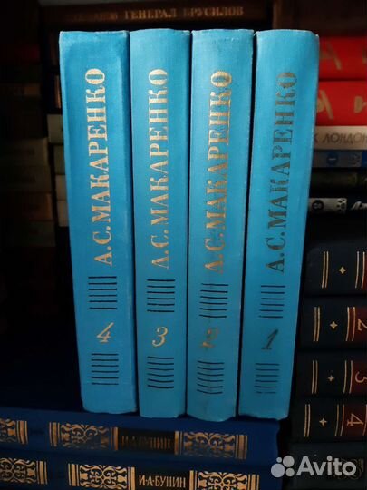 Книги А.С. Макаренко