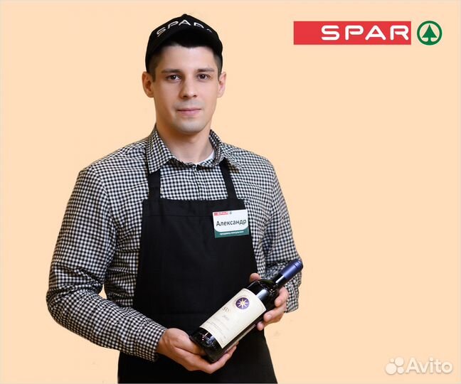 Продавец отдела 