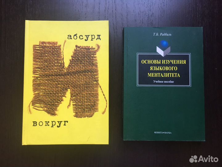 Литературоведение, лингвистика, филология