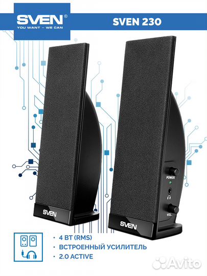 Колонки sven 230