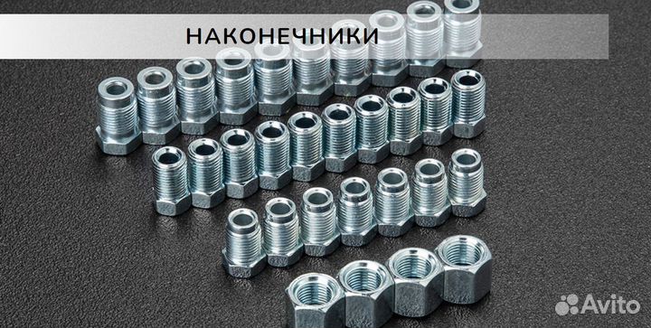 Трубка тормозная 135 сантиметров медная