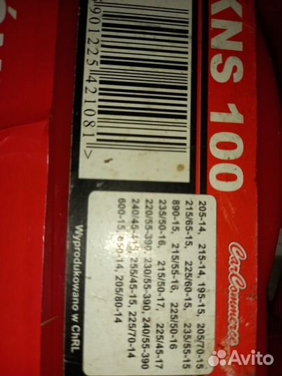 Антибуксеровочные цепи