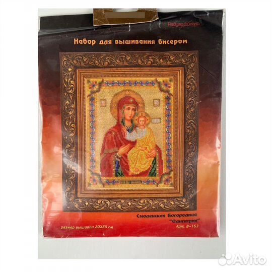 Вышивка бисером иконы Смоленская Богородица