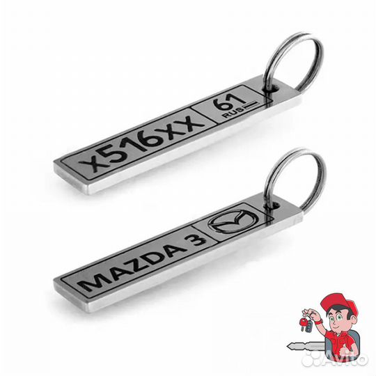 Лазерная гравировка госномер