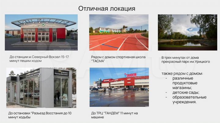 Квартира-студия, 17 м², 1/6 эт.