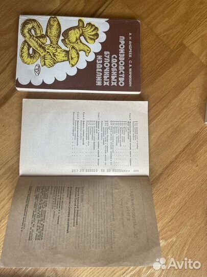 Книги по кулинарии СССР