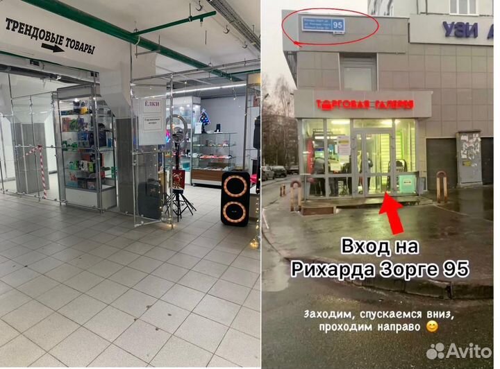 Кольцевая лампа rgb