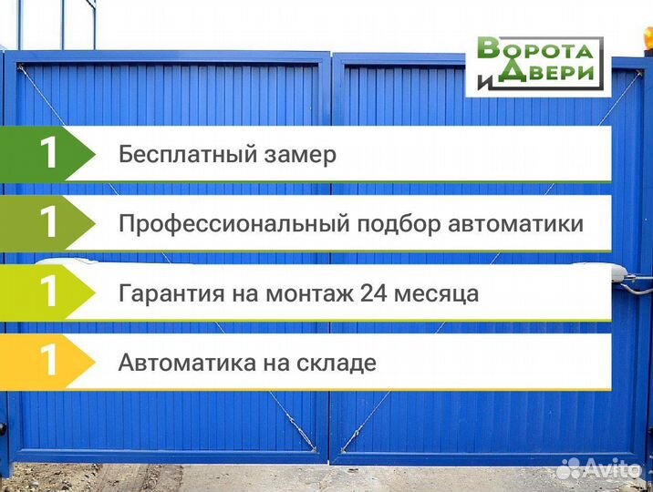 Nice TO6024hsbdkit комплект автоматики распашных