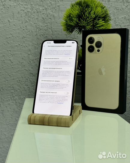 iPhone 13 Pro Max, 1 ТБ