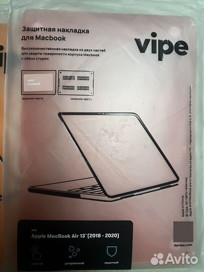 Чехол для macbook air 13