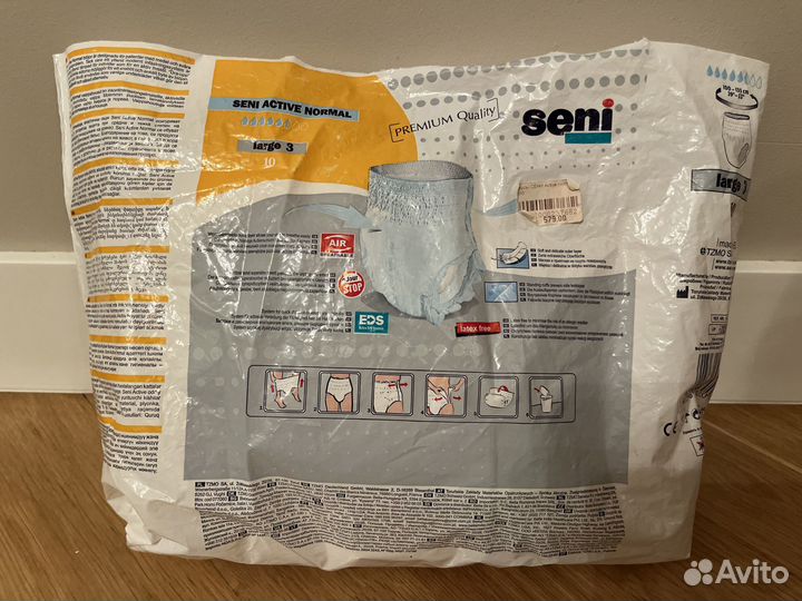 Подгузники для взрослых L, XL