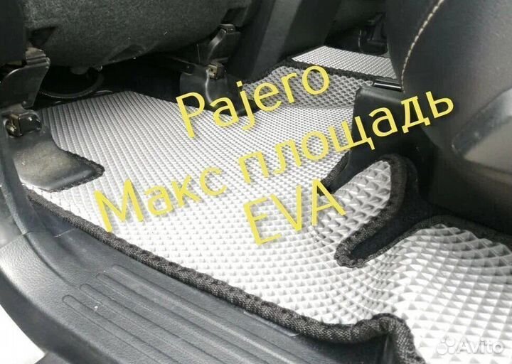 Mitsubishi pajero 4 коврики 3 2 3d eva с бортами