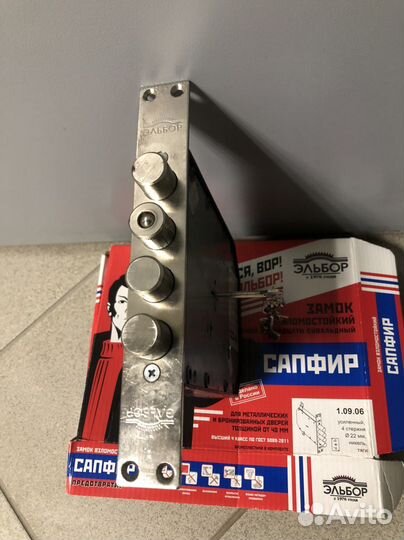 Замок врезной сувальдный усиленный