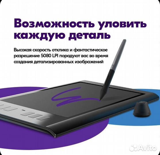 Графический планшет huion hs95