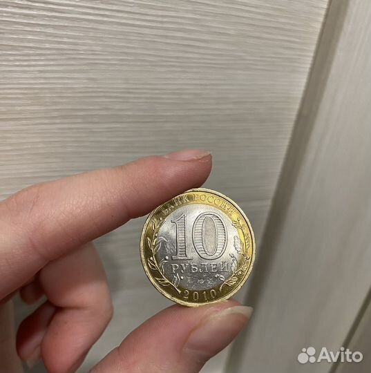 Юбилейные монеты 10 рублей пермский край