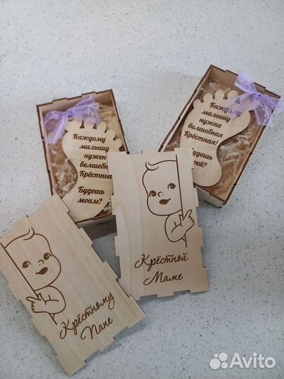 Деревянные открытки