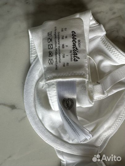 Бюстгалтер новый 75b хлопок(Germany)