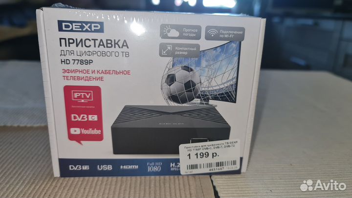 Цифровая тв приставка dvb t2 dexp HD 7789P