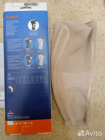 Ортез на коленный сустав Orliman 8104