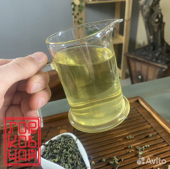 Чай Те гуань инь