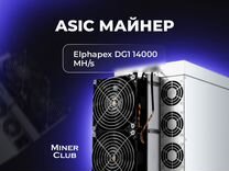 Asic майнер Elphapex DG1 14000 MH/s