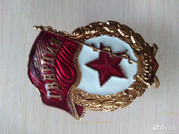 Знаки тяжёлые