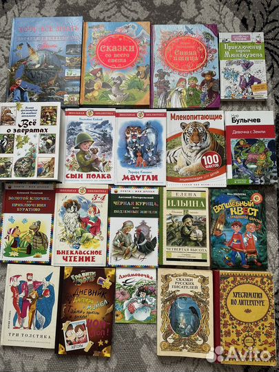 Детские книги