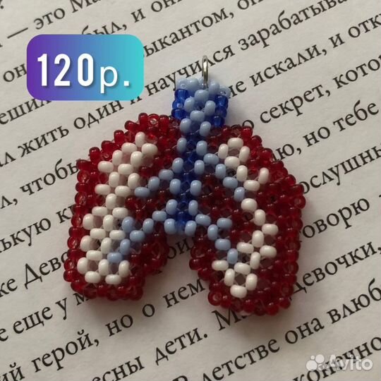 Подвески из бисера