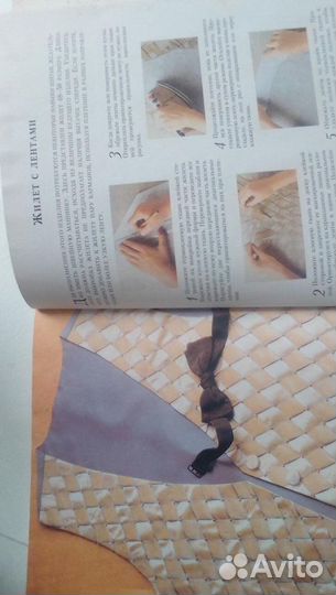 Книги по рукоделию