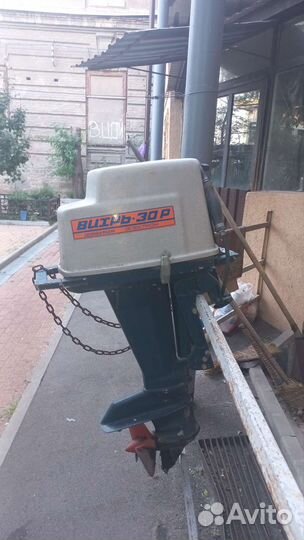 Лодочный мотор