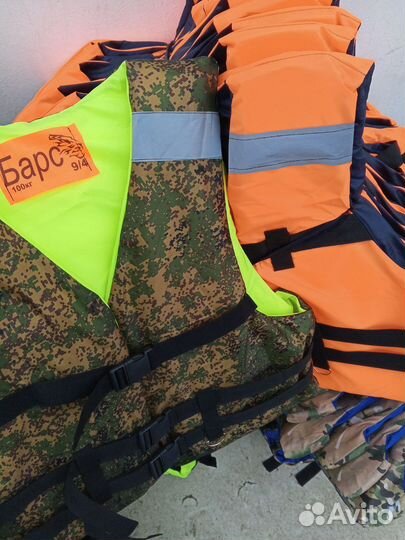 Спасательные жилеты