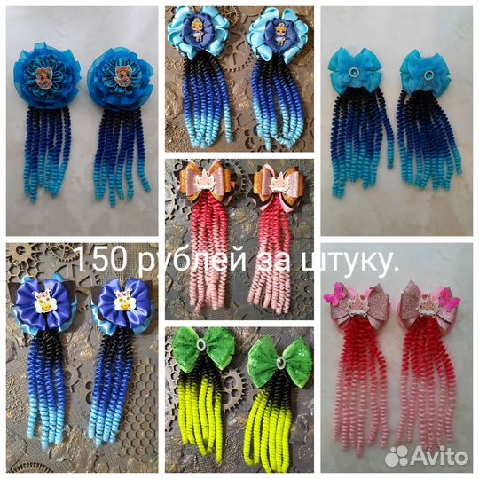 Резиночки с кудрями