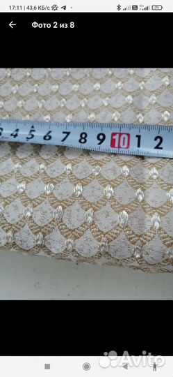 Ткань для ремонта радио